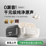 金運【全球銷量第一丨A9AI靈動環(huán)】藍牙耳機耳夾式無線骨傳導(dǎo)概念翻譯實時錄音跑步運動通話降噪長續(xù)航 A9【旗艦版】極夜黑 標配版丨破界首發(fā)-新一代耳機