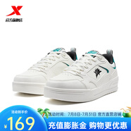 特步（XTEP）【門店同款】板鞋男25年春季百搭輕盈運(yùn)動休閑男鞋 帆白/瀾夜綠 44