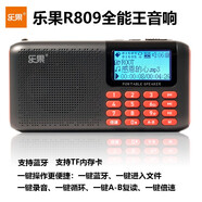 樂果（NOGO） R809全能王 藍牙音響便攜音箱數字選曲兒童MP3播放器學習機復讀機老人收音機 R809復古紅黑 標配+送32G空卡