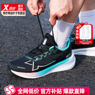 特步2000公里二代跑步鞋男鞋夏季新款正品運(yùn)動(dòng)鞋網(wǎng)面透氣防滑耐磨跑鞋 極光綠-默默黑練 /2000公里一代 41 【內(nèi)長(zhǎng)255mm】