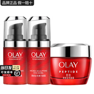 玉蘭油（OLAY）眼霜女淡化黑眼圈細紋緊致抗皺保濕多效大紅瓶彈力眼霜送媽媽老婆 眼霜15ml*2瓶+面霜50g