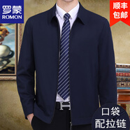 羅蒙(ROMON)夾克男士中年爸爸裝春秋商務(wù)休閑行政中老年男裝高端春裝外套 2288深藍(lán)翻領(lǐng) 外口袋有拉鏈 S 165碼【建議90-110斤】