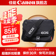 佳能（Canon）佳能相機包 r50 r7 r8 r10 r100微單相機包 90d 200d單反攝影包 6d2 5d4單肩相機包  雙肩攝影背包 佳能200d二代 200d 850d 單肩相機包