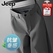 吉普（JEEP）抗皺垂感冰絲褲男夏季薄款輕商務(wù)西褲男寬松直筒免燙白色休閑褲男 灰綠色 【抗皺冰絲】 32 【2尺45腰圍】
