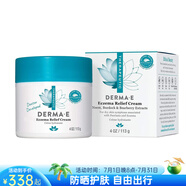 Derma E 1%膠質燕麥面霜舒緩肌膚清爽滋潤緩解干燥止癢春夏 113g