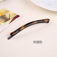 曉熊貓簡(jiǎn)約長(zhǎng)碎發(fā)卡豹紋劉海側(cè)邊發(fā)夾子少女韓國(guó)頂夾醋酸一字夾頭飾 玳瑁色2支裝