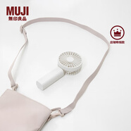 無印良品（MUJI）便攜手持風(fēng)扇 USB電風(fēng)扇小風(fēng)扇桌上隨身 白色