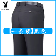 花花公子（PLAYBOY）夏季薄款冰絲長褲男休閑褲寬松西褲中老年彈力褲男薄款爸爸褲子 黑色[冰絲速干一條裝 39 [3尺2腰圍195斤
