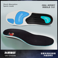 李寧CBA籃球專(zhuān)用鞋墊男球員版足弓支撐減震高彈原裝正品科技運動(dòng)鞋墊 1雙（45碼）TPU系列丨灰色 需裁剪