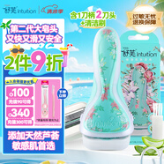 舒適（Schick）舒芙花卉敏感肌脫毛刀【1刀柄2刀頭】腋下刮毛 含蘆薈脫毛膏前用