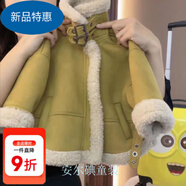 米琪小鴨鴨兒童秋冬外套韓國超酷機車(chē)款皮毛一體絨男女童防風(fēng)保暖加絨棉衣潮 圖片色 110