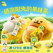 可口可樂(lè )（Coca-Cola）陽(yáng)光無(wú)糖檸檬味 茶飲料 500ml*12瓶 新老包裝隨機發(fā)貨