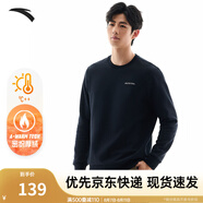 安踏（ANTA）百搭衛(wèi)衣男女情侶針織小logo戶外運動休閑打底衫套頭衫 【加絨字母標】基礎黑7707-4 S