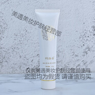 瑪貝拉瑪貝兒瑪洛姿草本膜盒煥彩潤養亮顏系列護膚品五七件套 瑪洛姿草本膜盒面膜