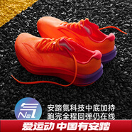 安踏（ANTA）柏油路霸3丨氮科技競訓跑鞋男透氣耐磨中考體測男子運動鞋 【柏油路霸3】正橘/熒光艷紅-2 42 (260mm)