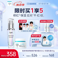 珂潤（Curel）5G輕齡彈潤舒緩修護(hù)精華露40ml+保濕面霜40g 敏感肌適用 成毅代言