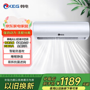 韓電（KEG）大1匹空調(diào)掛機(jī)1.5匹新能效變頻掛機(jī)空調(diào)睡眠靜音強(qiáng)勁冷暖強(qiáng)力制冷壁掛式空調(diào)【包安裝】 大1.5匹 五級(jí)能效 單冷【銅管-包安裝】