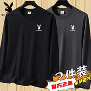 花花公子冰絲棉長袖t恤男春夏商務(wù)親膚圓領(lǐng)寬松休閑大碼衣百搭打底衫速干 [兔子百搭長兩件套黑色+深灰 3XL (145-160斤)
