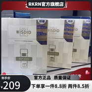 智美【官方】WISI智美之月鑰多肽精華220ML補水緊致小鮮膜 精華液(抗鄒)一盒