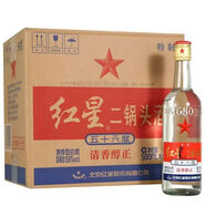 紅星 紅星二鍋頭56度特制白瓶清香型純糧白酒500ml*12瓶整箱【喜酒喜晏】產(chǎn)地隨機 56%vol 500mL 12瓶 紅星特制白瓶