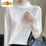 皮爾卡丹（pierre cardin）【專(zhuān)柜羊毛衫】木耳邊蕾絲鏤空針織衫新款長(cháng)袖打底衫上衣 白色 透氣舒適高質(zhì)量*專(zhuān)柜撤柜 2XL 【135-160斤】