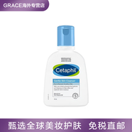 絲塔芙（Cetaphil）敏肌必入Cetaphil絲塔芙四維修護(hù)面霜保濕乳液干性敏感肌適用b5 118ml(溫和潔面乳)