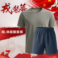際華三五三五 短袖體能服套裝夏季訓(xùn)練服短袖圓領(lǐng)工作服T恤軍迷短褲訓(xùn)練服男 短袖體能服套裝 180-185（100）