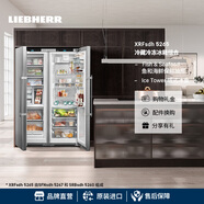 Liebherr德國(guó) 利勃海爾冰箱 SFNsdh5267+SRBsdh5260 對(duì)開(kāi)門(mén)冰箱 家用大容量 一級(jí)能效 官方直營(yíng)原裝進(jìn)口 SFNsdh5267+SRBsdh5260