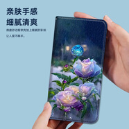 水草人翻蓋手機(jī)殼適用vivo手機(jī)s17e皮套t1x保護(hù)套nex3s軟殼x9s全包u20/x27/x21i/s1/x20a/plus/pro 凝露玫瑰A皮套 vivo S7e 活力版