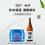 科顏氏高保濕清爽面霜50ml+獺祭1.8L純米大吟釀生教師節(jié)禮物套裝
