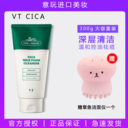 ELAIMEI韓國進(jìn)口老虎洗面奶氨基酸泡沫溫和深層清潔控油痘補水保濕男女 300.02g #贈送潔面儀