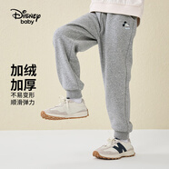 迪士尼（DISNEY）童裝兒男女童加絨長褲加厚運(yùn)動(dòng)褲時(shí)尚褲子24冬DB331ME31中麻灰120