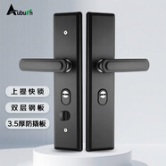 奧本門把手防盜門鎖防撬入戶門鎖具015黑2025款（不含鎖體鎖芯）