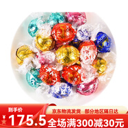 瑞士蓮（Lindt）軟心牛奶黑巧克力散裝婚慶喜糖休閑零食年貨 500克混合口味
