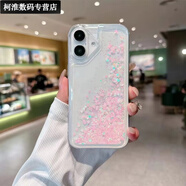 優(yōu)米帕流沙iPhone蘋(píng)果pro max手機殼/plus透明p硅膠女pro 清新白 會(huì )動(dòng)的流沙殼 蘋(píng)果6/6s