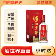 瀘州老窖特曲52度濃香型白酒 500mL 1瓶