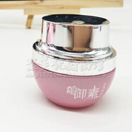 御素原裝奧祈御素二代日霜 晚霜 精華液 珍珠霜化妝品奧祈御素單瓶 日霜