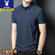 花花公子（PLAYBOY）高檔短袖t恤男夏季新款商務(wù)透氣翻領(lǐng)POLO衫無痕休閑抗菌半袖上衣 深蘭【收藏加購優(yōu)先發(fā)貨】 XL 175 建議130-150斤