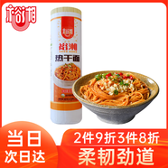裕湘面條 熱干面武漢風(fēng)味堿水面條涼面湯拌面炸醬面900g