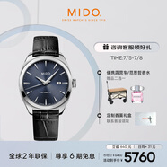 美度（MIDO）瑞士手表 布魯納系列 雅致款 商務(wù)休閑 自動(dòng)機(jī)械皮帶男表