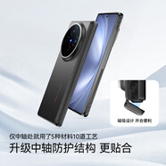 決色【持續霸榜TOP1】適用于vivo fold5手機殼真皮鉸鏈折疊屏凱夫拉保護殼vivox fold3pro芳綸纖維商務(wù) 蒙德里安·平衡殼+蒙德支架【組合裝】【順豐速發(fā)】 vivo X Fold5