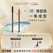 深藍(lán)彩妝（BLEUNUIT）立體眉筆可削無懼汗淚不易掉色持久不易暈染鉛筆式化妝師專用 01灰色