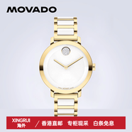 摩凡陀（Movado）【同款】MovadoBOLD系列鋼帶石英女士手表瑞士進(jìn)口 3601238陽(yáng)光派
