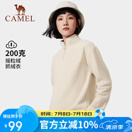 駱駝（CAMEL） 戶外抓絨衣男女衛(wèi)衣春秋保暖上衣外套沖鋒衣內(nèi)膽 暖白 L 