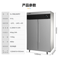 美菱風(fēng)冷無(wú)霜四門(mén)冰箱商用冰柜立式不銹鋼廚房冷柜雙溫冷凍冷藏餐飲酒店后廚 四門(mén)丨純銅管丨風(fēng)冷SL-998LDWPET
