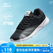 鴻星爾克男鞋運動(dòng)休閑鞋網(wǎng)面鞋男夏季透氣輕便減震防滑運動(dòng)男慢跑鞋基礎跑