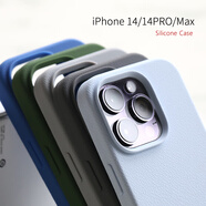 seepoo 適用于蘋(píng)果手機(jī)殼 14pro max液態(tài)硅膠 全包邊套 真皮紋防 鸚鵡灰 iPhone 14