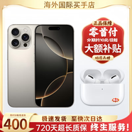 【活動款限售】16promax 16pro 16pro 16系列 手機 16 Pro 原色鈦金屬 6.3英寸 256GB【公開版全網(wǎng)通】