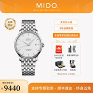 美度（MIDO）【官方正品】貝倫賽麗系列瑞士天文臺(tái)硅游絲機(jī)械表男表女表情侶表 銀盤鋼帶/M027.408.11.031.00