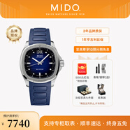 美度（MIDO）【官方正品】舵手TV經(jīng)典雙日歷機(jī)械男表任嘉倫同款情侶表 藍(lán)盤橡膠帶/M049.526.17.041.00